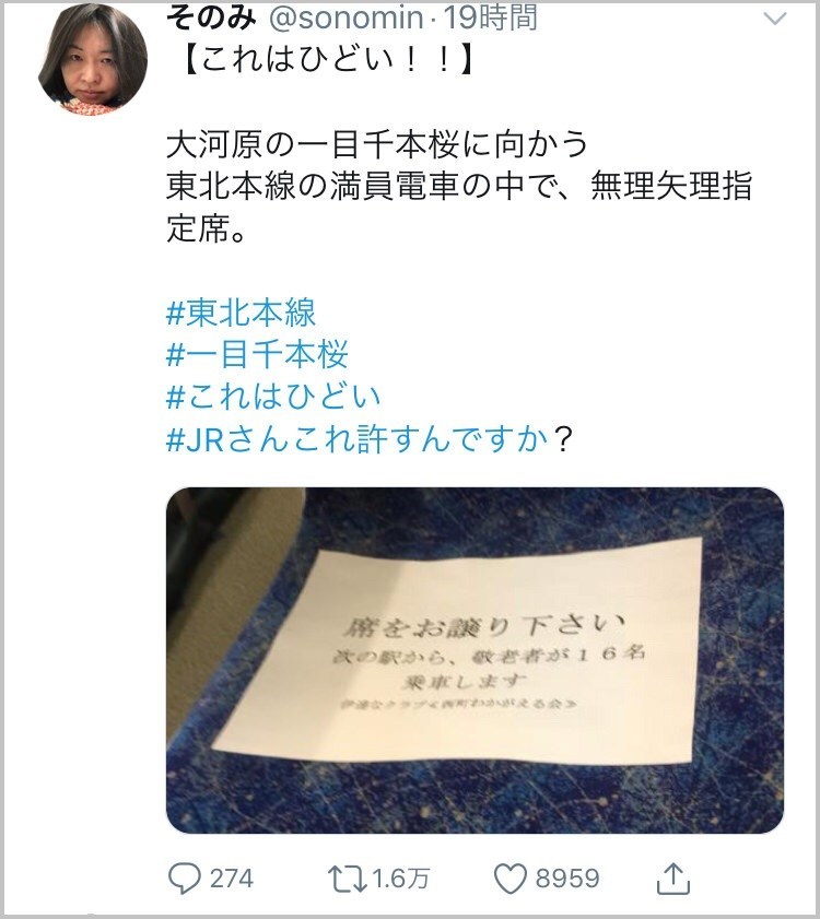 老害.jpg